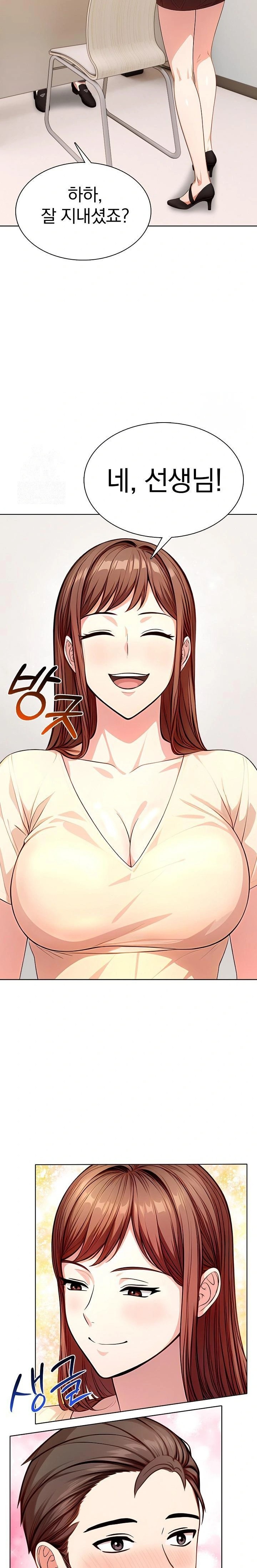 Sex Addiction in Divorced Mother Raw - Chapter 6 Page 11