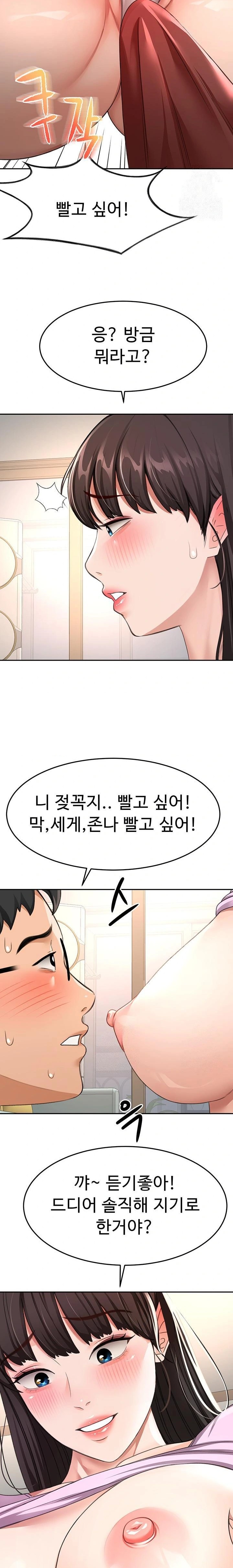 Rooftop Sex King Raw - Chapter 20 Page 10