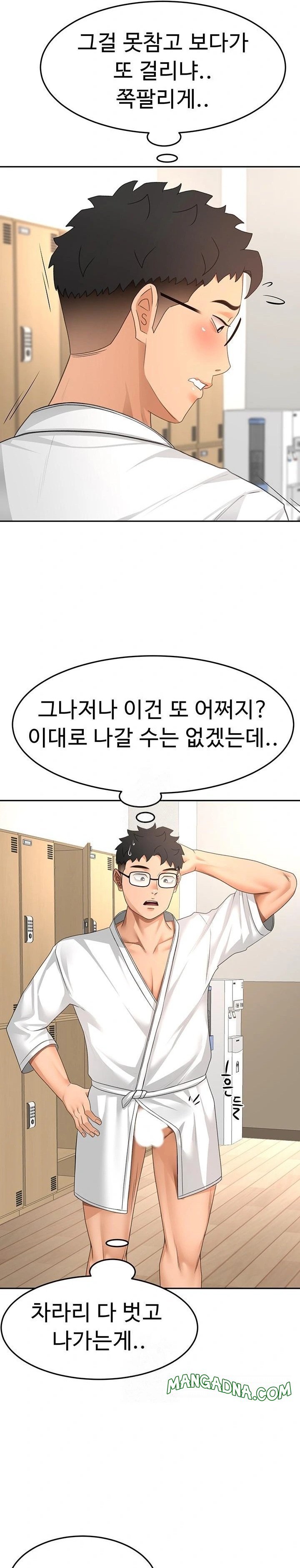 Rooftop Sex King Raw - Chapter 30 Page 10