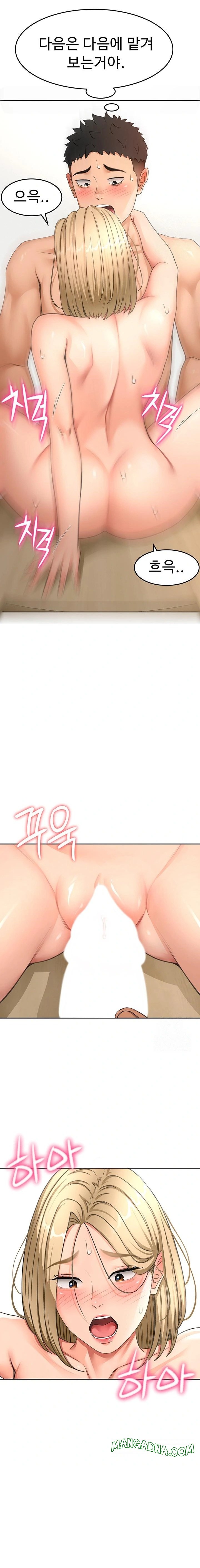 Rooftop Sex King Raw - Chapter 32 Page 17