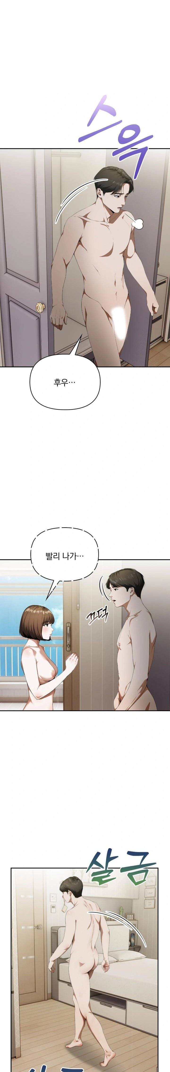 A Married Woman Who Let Her EX-Boyfriend into the House When Her Husband Was Not Home Raw - Chapter 3 Page 17